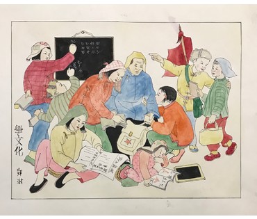 Китайская акварель «Дети учатся читать и писать», сер. ХХ в. (артикул №1059) - фото №4