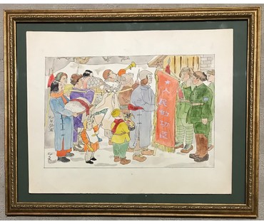 Китайская акварель «Под Новый Год население подносит подарки...», сер. ХХ в. (артикул №1064) - фото №5
