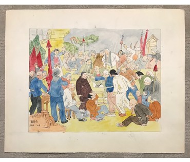 Китайская акварель «Крестьяне против своего угнетателя - помещика», 1951 г. (артикул №1066) - фото №3