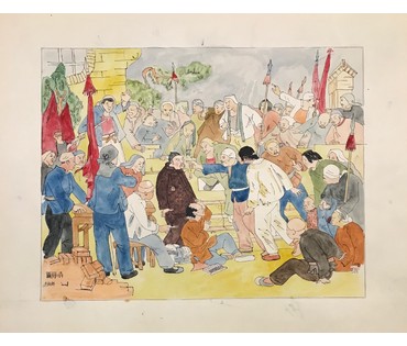 Китайская акварель «Крестьяне против своего угнетателя - помещика», 1951 г. (артикул №1066) - фото №4