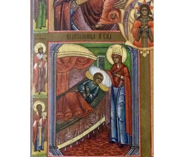 Ветка. Четырёхчастник, XIX в. №202