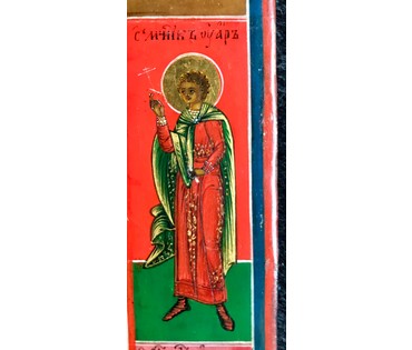 Фёдоровская Пресвятая Богородица, 19 век. Старообрядцы Подмосковья. (артикул №208) - фото №9
