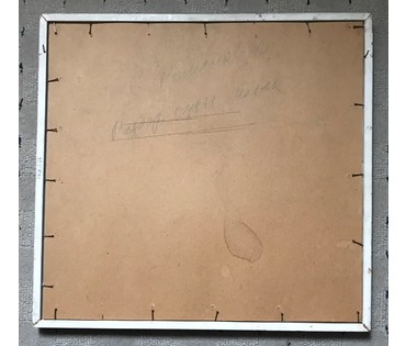 Романов С.Г. «Разбор руин. Минск», 1945 г. (артикул №1136) - фото №3