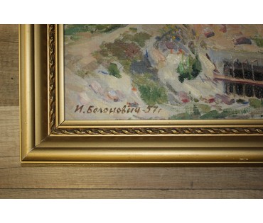 Белонович И.И. “Руины казарм” (Подвалы 333СП стрелкового полка), 1957 г. (артикул №1147) - фото №2