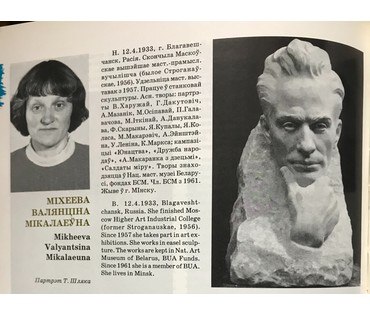 Михеева В.Н. "Анютины глазки", 1970-е гг.; х/м; 35,5х25 см НЕТ В НАЛИЧИИ (артикул №1171) - фото №5