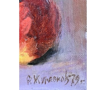 Журавков Ф.Н. 1979 г. (артикул №1191) - фото №4
