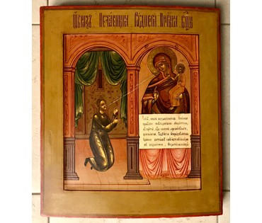 Нечаянная Радость, икона Пресвятой Богородицы. Владимировские сёла (Палех). Ковчег, XIX век (артикул №1221) - фото №3