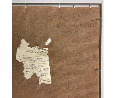Беляев П.Р. «Старый дом в Лошице» (ныне музей «Лошицкая усадьба») 1984 год (артикул №1231) - фото №4