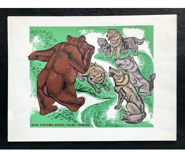 Графика Алёны Лось (Лось Е.Г.) Линогравюра, 60х45 см (артикул №1280) - фото №1