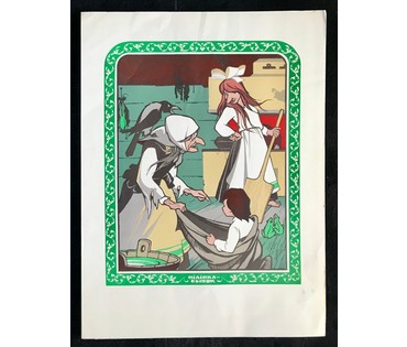 Поплавская Н.Н. (1931 г.р.). Графика. Линогравюра "Пiлiпка-сынок" (артикул №1289) - фото №1