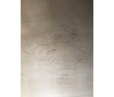 Козлов Ю.Н. - ученик А.К. Саврасова. "Девушка с серпом и колосьями"