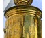 Самовар. Фабрика Капырзина Ивана Федоровича (Феодоровича) (артикул №1396) - фото №2