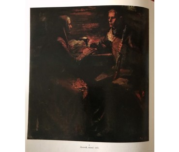 Иван Рей (I.Рэй) "Партизан" (этюд к каталожной работе "Дзякуй мацi"), 1974 год (артикул №1413) - фото №6