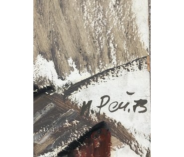 Рей Иван (I. Рэй) "Водонапорная башня в Минске", 1973 год (артикул №1414) - фото №3