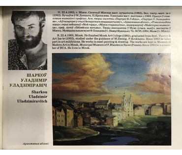 Шарков В.В. "Вилки и ложка", 1987г. ДВП, масло. Размер 57,5х37.5см. (артикул №1449) - фото №6