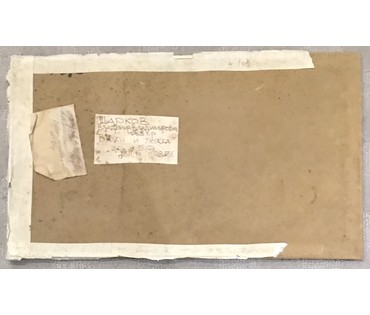 Шарков В.В. "Вилки и ложка", 1987г. ДВП, масло. Размер 57,5х37.5см. (артикул №1449) - фото №4