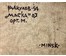 Акулов В.И. "Маска", 2007г. Оргалит, масло. Размер 73х63 см. (артикул №1456) - фото №4