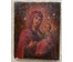 Смоленская Богоматерь, Одигитрия, Путеводительница. Россия. Тула, 1864 год; клеймо мастера. НЕТ В НАЛИЧИИ (артикул №1486) - фото №3