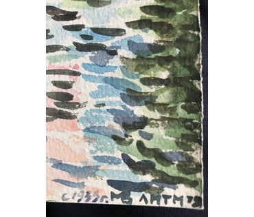 "Минск" Михеева В.Н. Акварель,1979 год; 36х24 см (артикул №1507) - фото №3