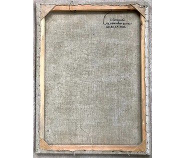 Потворова Т.В. (1982 г.р.) "На фруктовом рынке", 2007 год; х/м; 60/80 см НЕТ В НАЛИЧИИ (артикул №1539) - фото №4