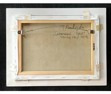 Потворова Т.В. (1982 г.р.) "Солнечный букет", 2019 год; х/м; 30/40 см (артикул №1540) - фото №2