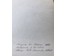Минск. Михеева В.Н. Акварель "Стадион в г.Минске", 1982 год; 36х48 см (артикул №1556) - фото №2