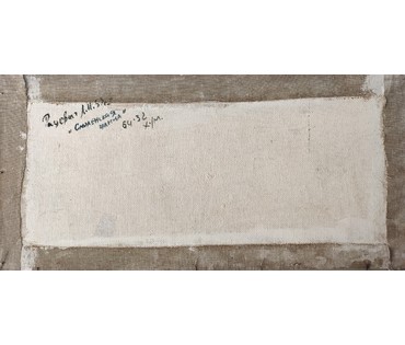 Радевич Л.И. (1958 г.р.). "Смоленская улица", 2013 год (артикул №1566) - фото №3