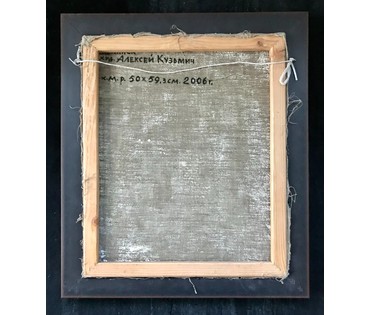 Кузьмич А.В. Мадонна с младенцем, 2006 год (артикул №1634) - фото №5