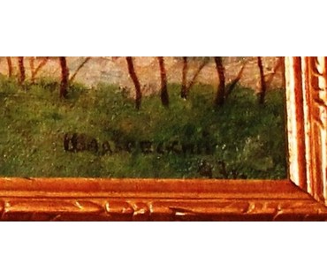 Шадзевский А.Б "Горный пейзаж", 1943г. Холст, масло. Размер 33х49 см. (артикул №12) - фото №2