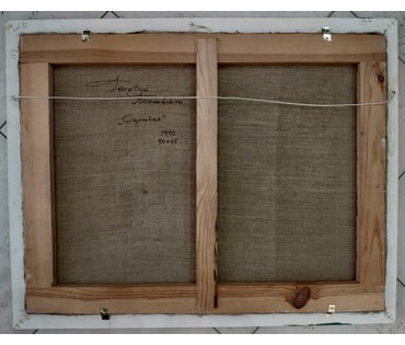 Поплавский Г.Г. "Одинокая", 1992 год (артикул №1675) - фото №3
