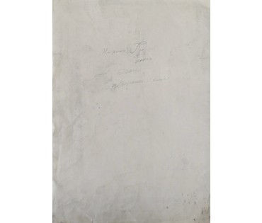 Алесь Мара (Марочкин А.А. 1940 г.р.). Эскиз "Дзяўчына i конiк" (бел.) Акварель, 2001 год (артикул №1738) - фото №3
