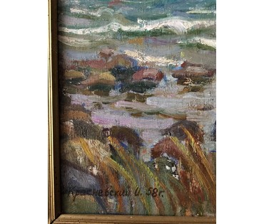 Красневский И. "Прибой", 1958г. Картон, масло. Размер 30х41,5 см. № 29 (артикул №29) - фото №4