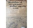 Красневский И. "Прибой", 1958г. Картон, масло. Размер 30х41,5 см. № 29 (артикул №29) - фото №3