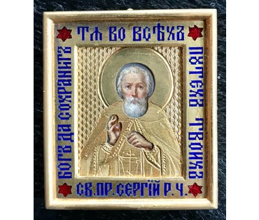 Сергий Радонежский. Овчинников П. (поставщик Двора его Императорского Величества).; 1888 год (84). Эмали; 4,4/3,8 см (артикул №1796) - фото №4