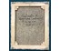 Сильванович А.Н. "Дзяўчынка i адзiнарог"; 50/40 см (артикул №1798) - фото №3