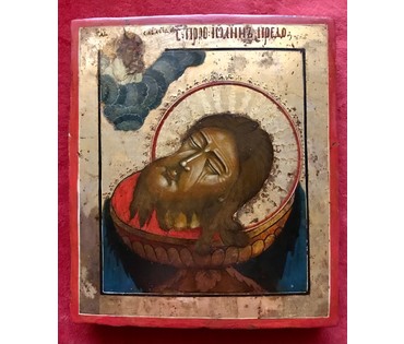 Икона. Ветка, XVIII век. Господь Саваоф и голова Иоанна Предтечи. Размеры 17/14,5 см нет в наличии (артикул №1818) - фото №1