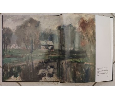 Рей Иван Петрович "Краявiд", 1968 год; 70/50 см (артикул №1836) - фото №3