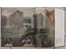 Рей Иван Петрович "Краявiд", 1968 год; 70/50 см (артикул №1836) - фото №3