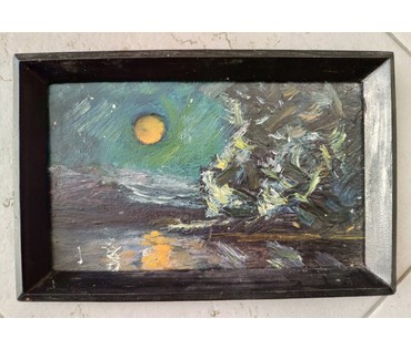 Шишко А.А. "Поўня" (бел.). г.Брест, 1995 год; 13/20 см (артикул №1789) - фото №1