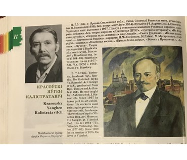 Красовский Е.К "Портрет жены"; 52/52 см; в родной раме 54,5/54,5 см (артикул №1783) - фото №2