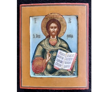 Господь Вседержитель. Цепков А.М. Подписная икона. Москва, 1897 год. Размер 18/14,5 см (артикул №1801) - фото №1