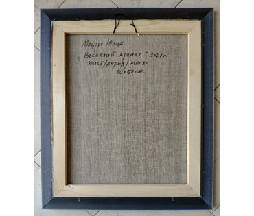 Мацуро Ю.В. "Весенний аромат", 2021 год; 60/50 см (артикул №1804) - фото №2