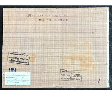 КАТАЛОЖНАЯ! Батальонок Е.Е. 1946 г.р. "Май", 1990 год; 29,5/40 см (артикул №1872) - фото №3