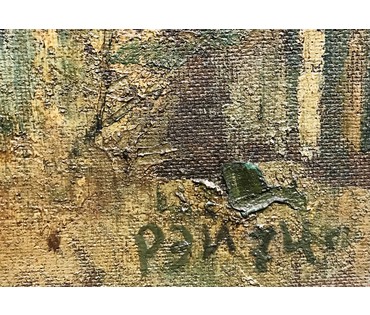 Рей Иван Петрович. "Цудоуны эцюд". 1974г. 56х39см. № 1884 НЕТ В НАЛИЧИИ!!! (артикул №1884) - фото №3