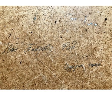 Рей Иван Петрович. "Цудоуны эцюд". 1974г. 56х39см. № 1884 НЕТ В НАЛИЧИИ!!! (артикул №1884) - фото №4