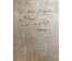 Рей Иван Петрович. "У воды". 1973 год. 45х60см. (артикул №1886) - фото №5