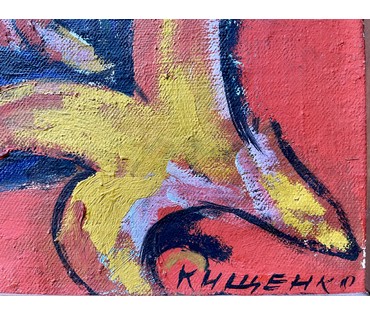 Кищенко А.М. «Вечный праздник» или «Зачарован день», 1993г. Холст на картоне,масло. Размер с рамой 91х61 см. № 1917 (артикул №1917) - фото №4