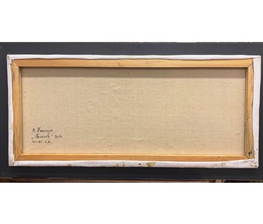 Пешкун В.П "Полесье" 2014г. Холст, масло. Размер 40х90 см. № 1959 (артикул №1959) - фото №3