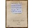 Скрипниченко Г.С. Художник-сюрреалист, "белорусский Дали". Экслибрис. ЖИФ. 1970г. Тушь,размер 14х17 см. С рамой 27х32см. (артикул № 1984) - фото №3