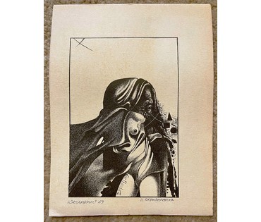 Скрипниченко Г.С. Художник-сюрреалист, "белорусский Дали". Экслибрис 2, 1969г. Тушь,размер 14х19см. С рамой 27х31,5 см. № 1985 (артикул №1985) - фото №2